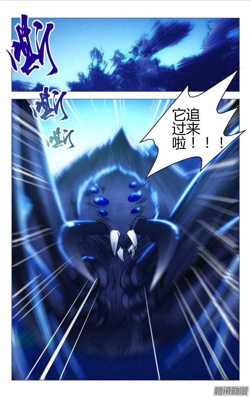 151 第2页