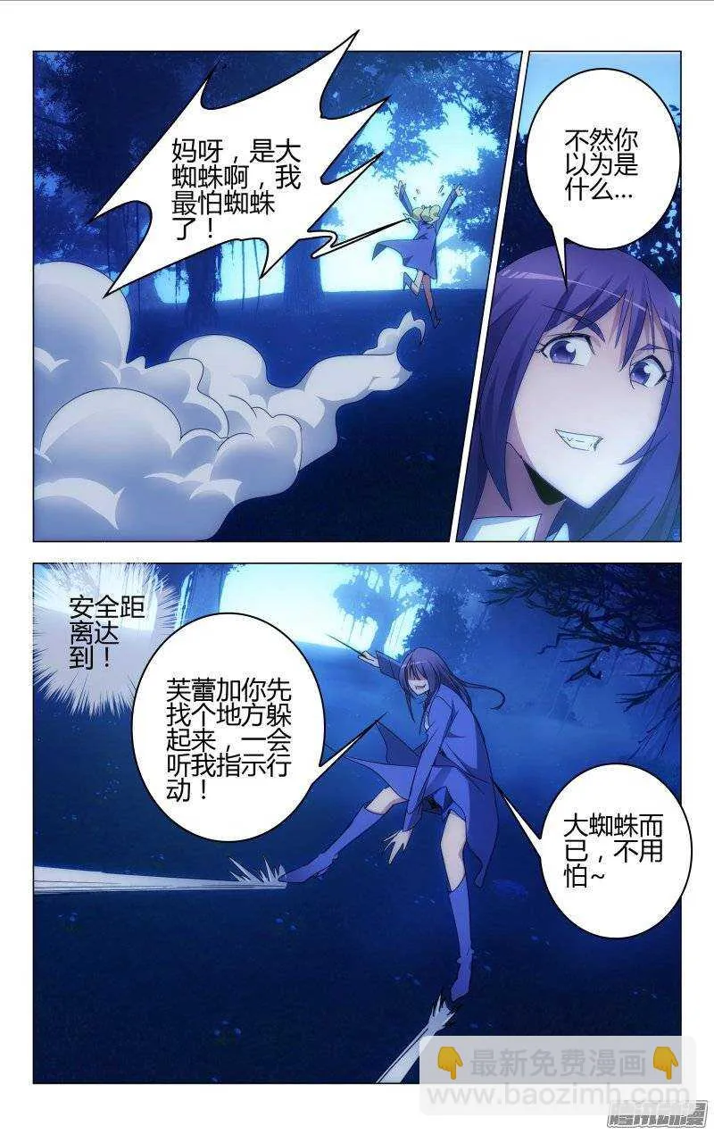 151 第3页