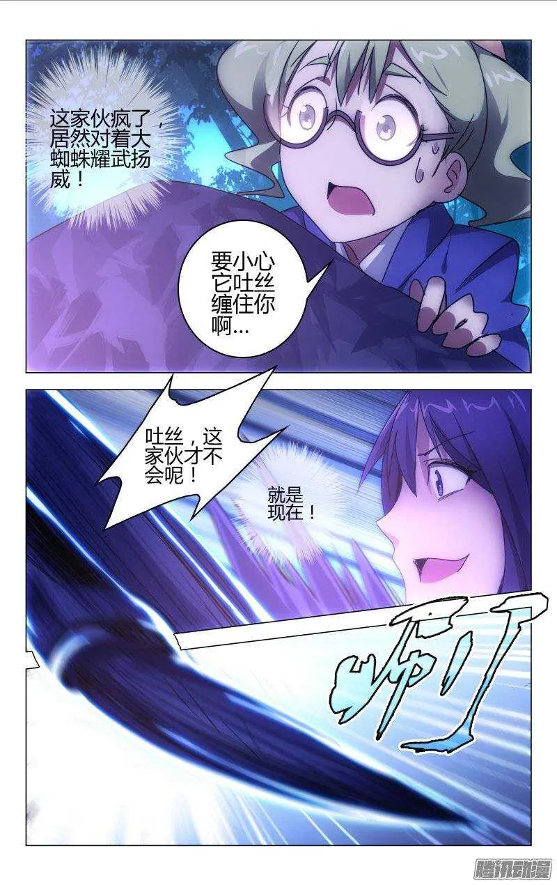 151 第5页
