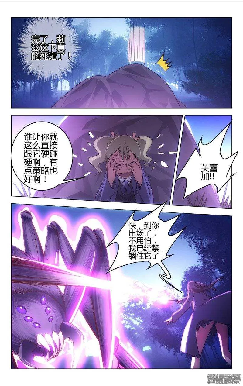 151 第7页