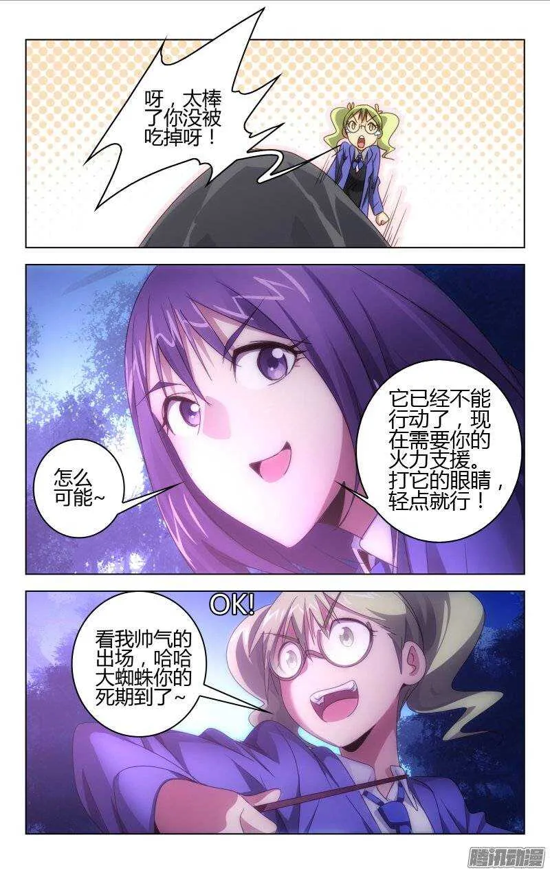 151 第8页