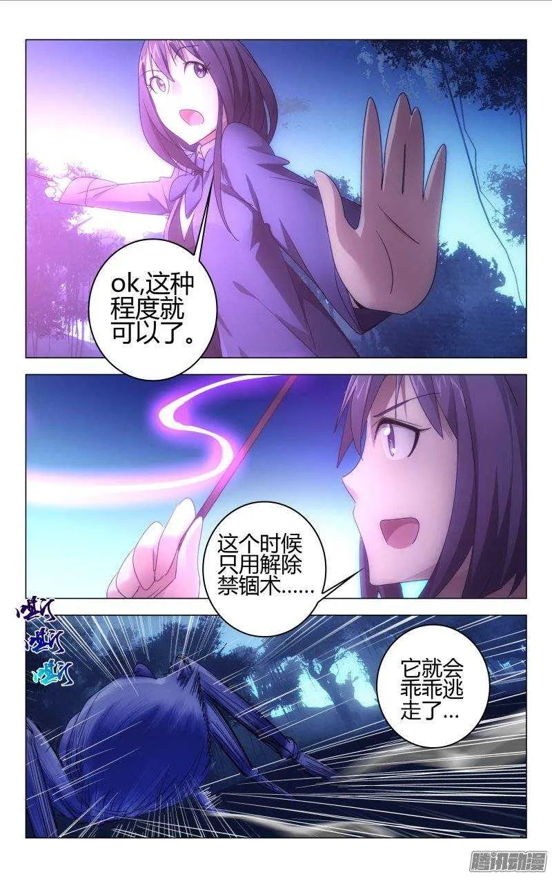 151 第10页