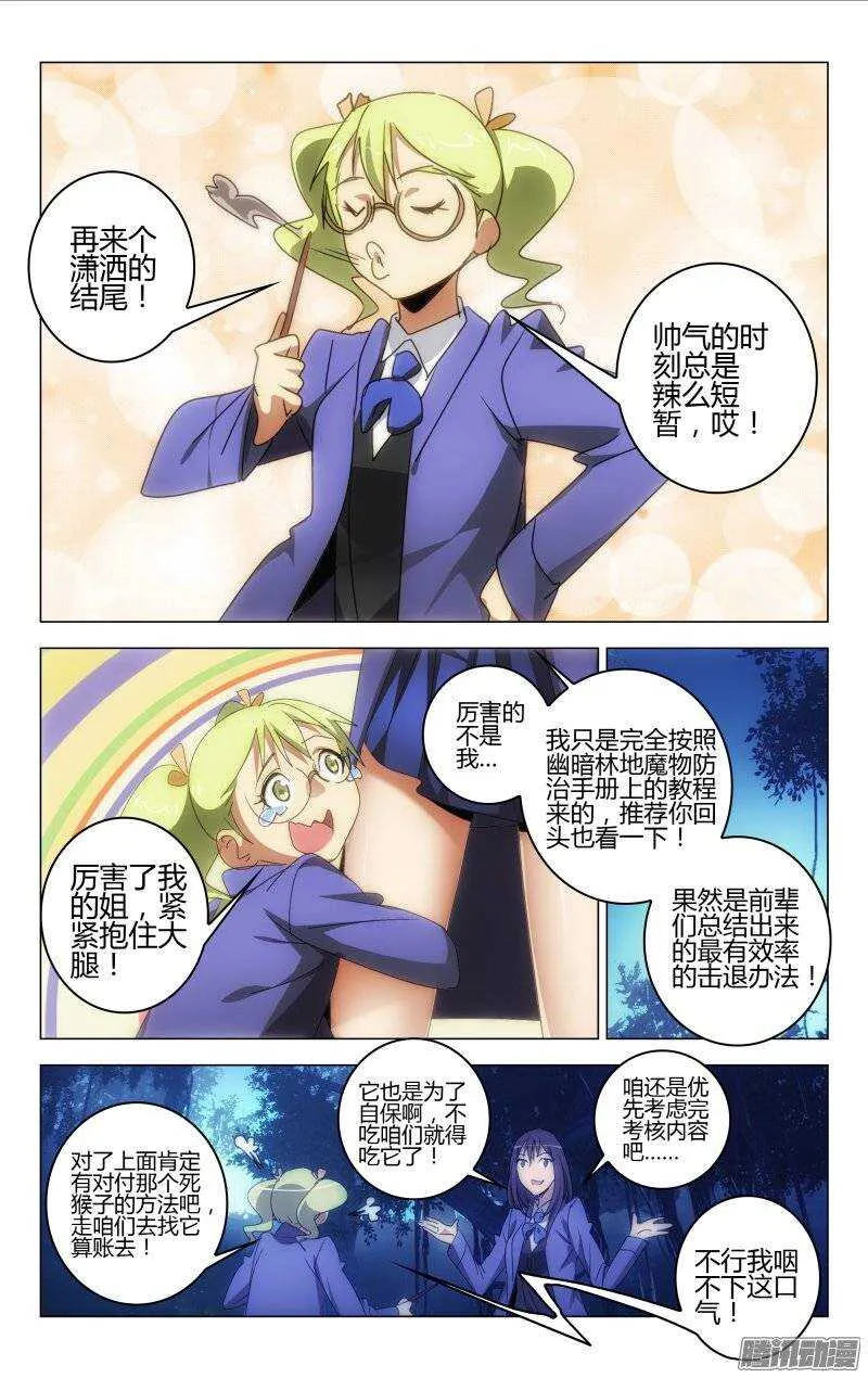 151 第11页