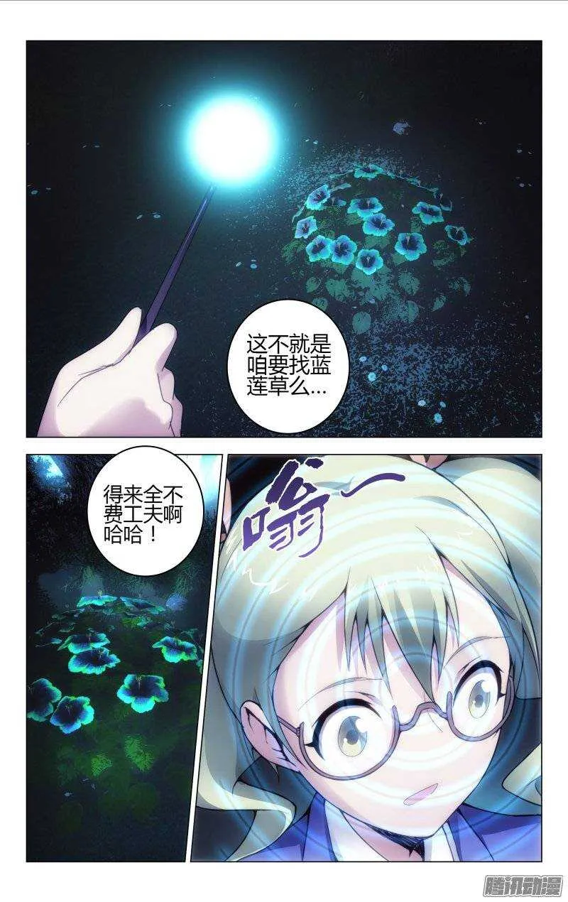 150 第2页