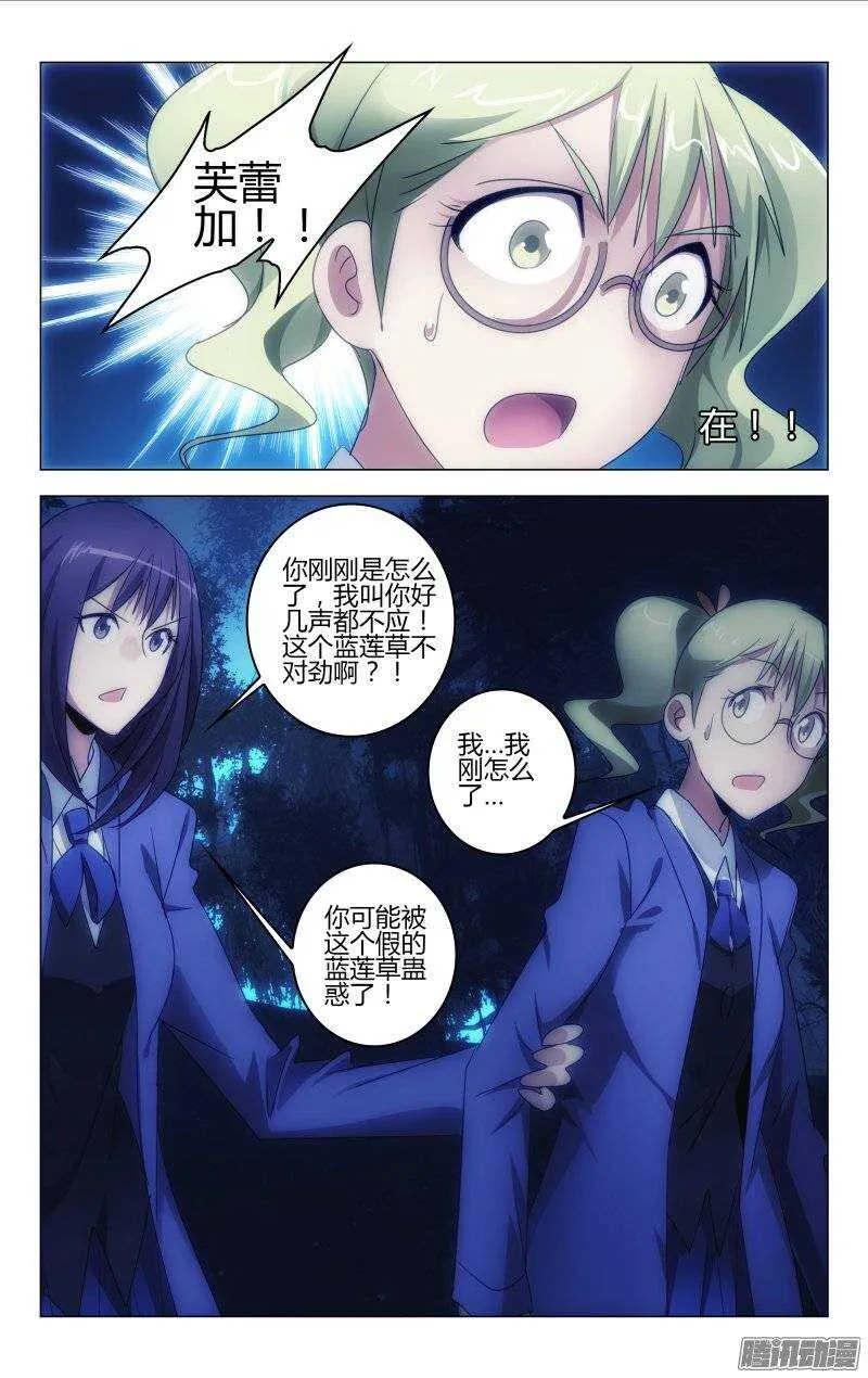 150 第3页
