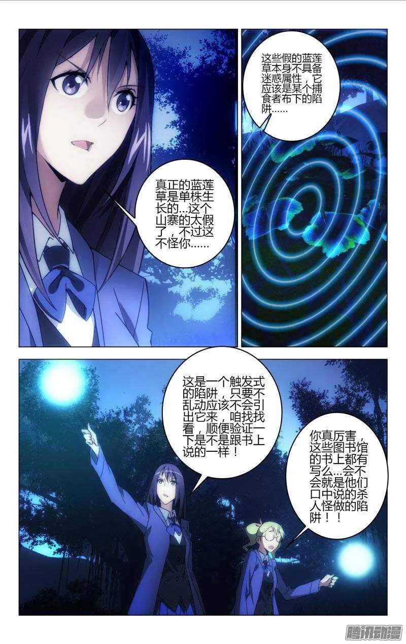 150 第4页
