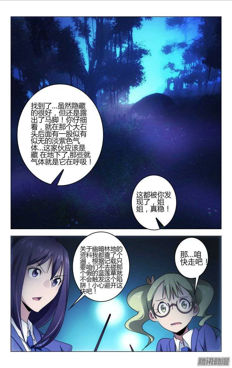 150 第5页