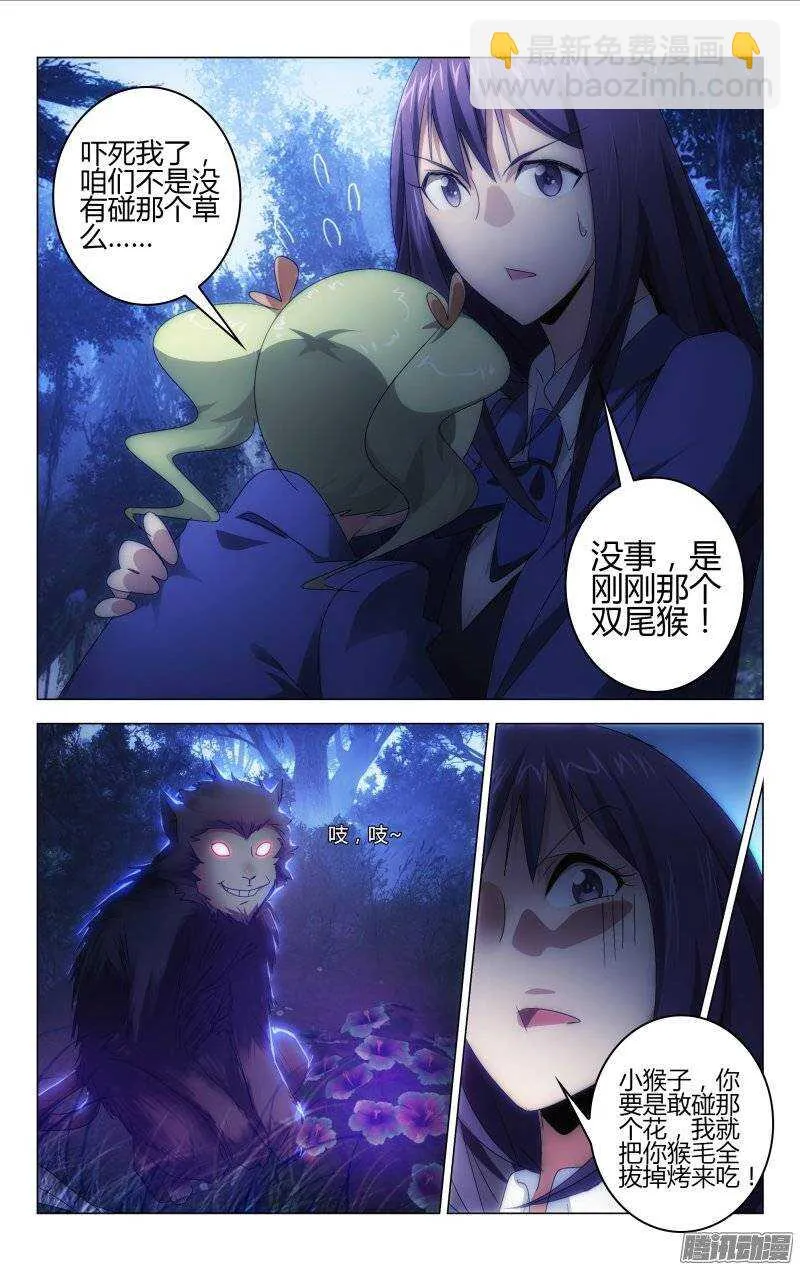 150 第7页