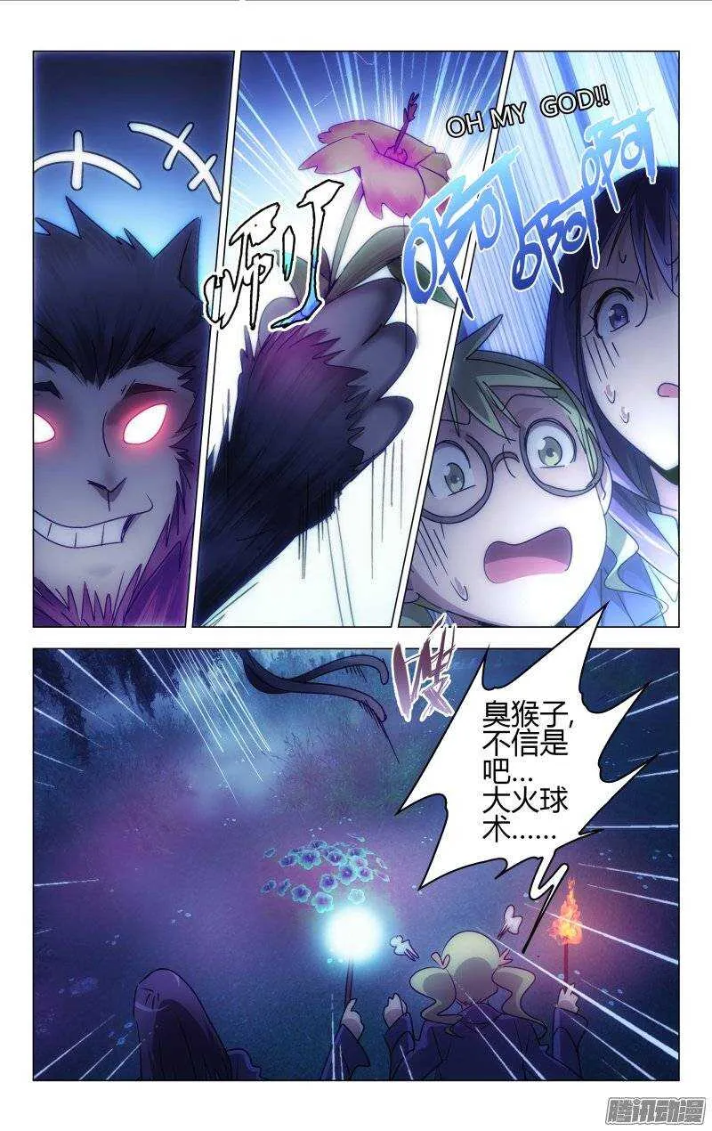 150 第8页