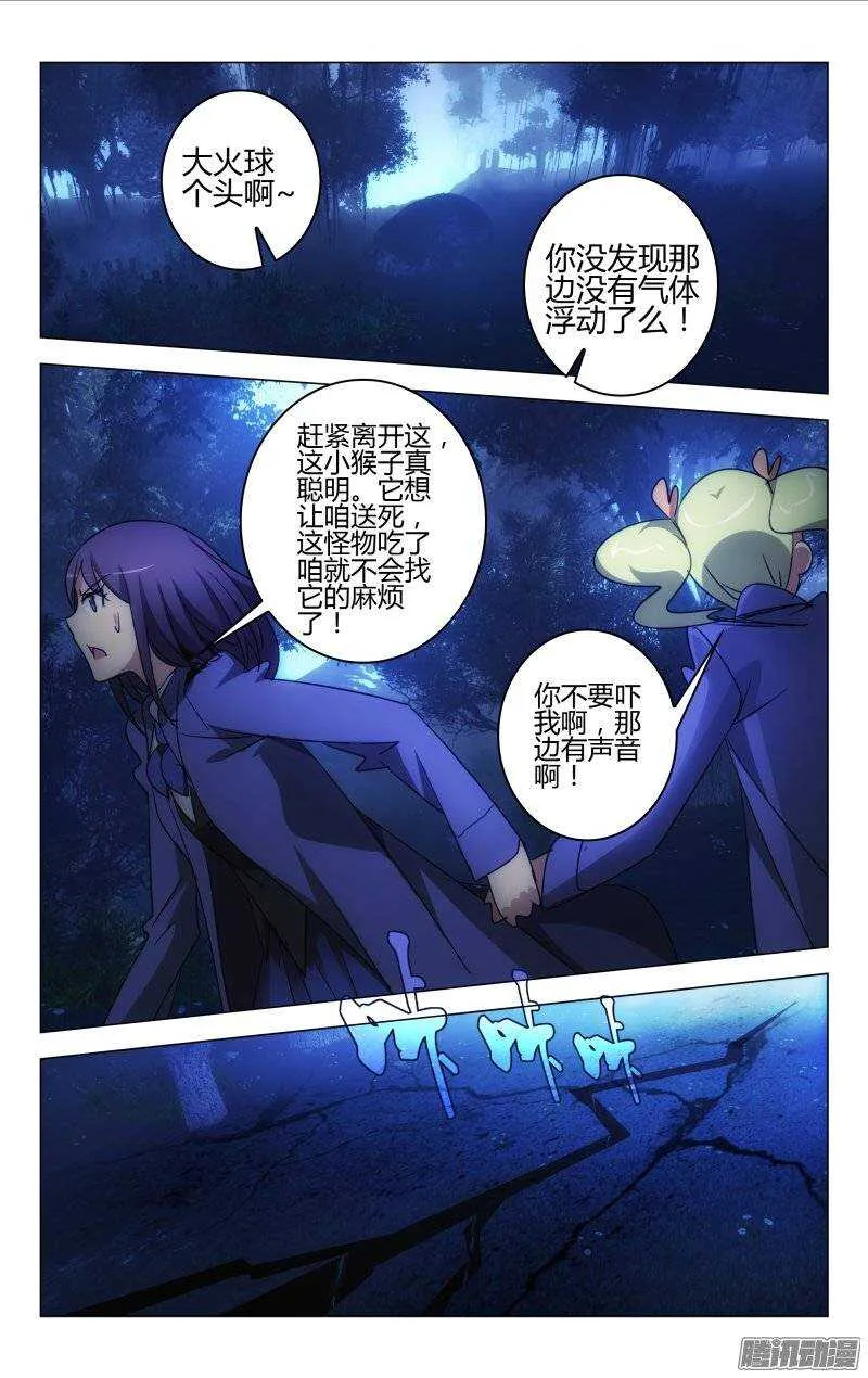 150 第9页