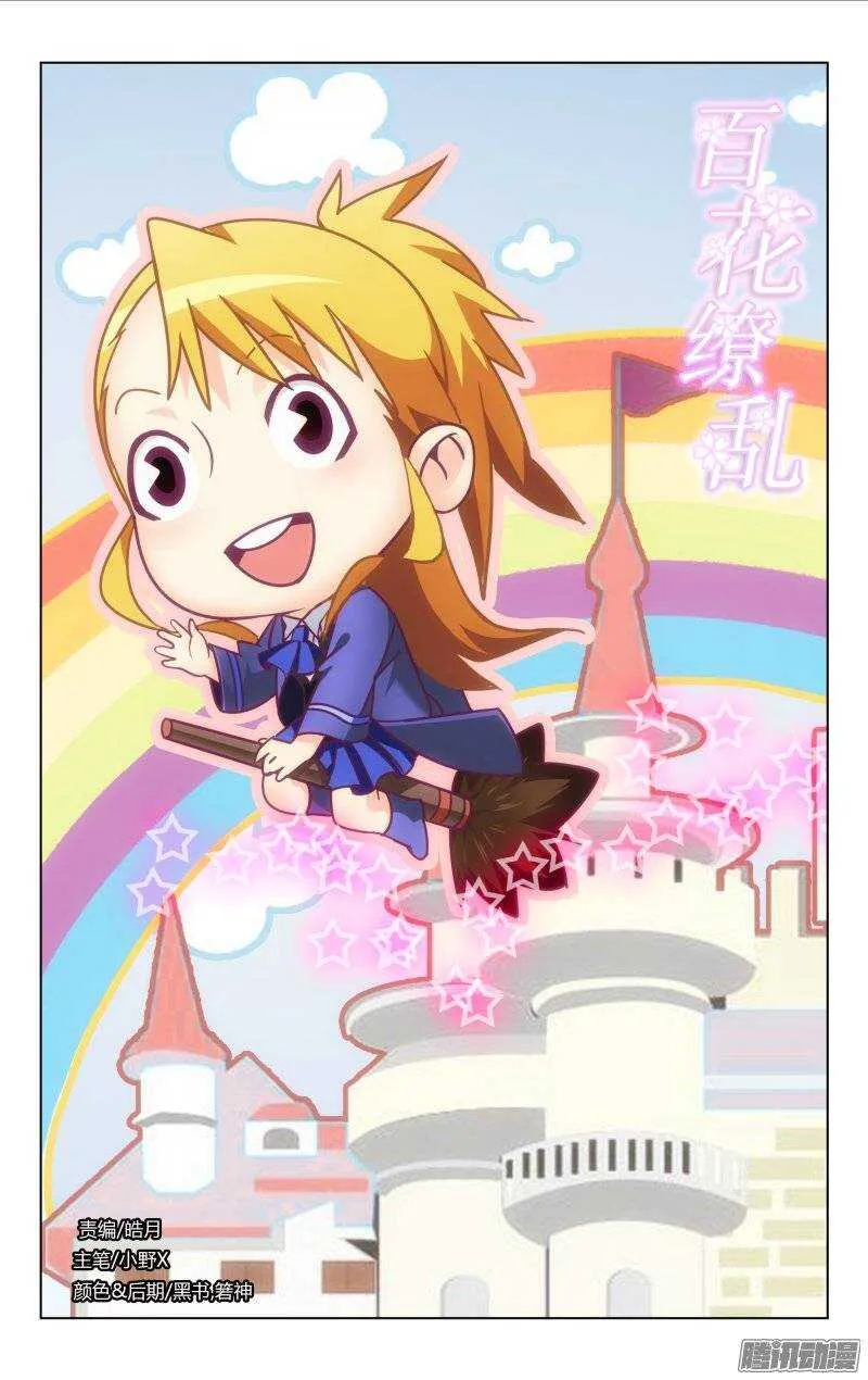 149 第1页