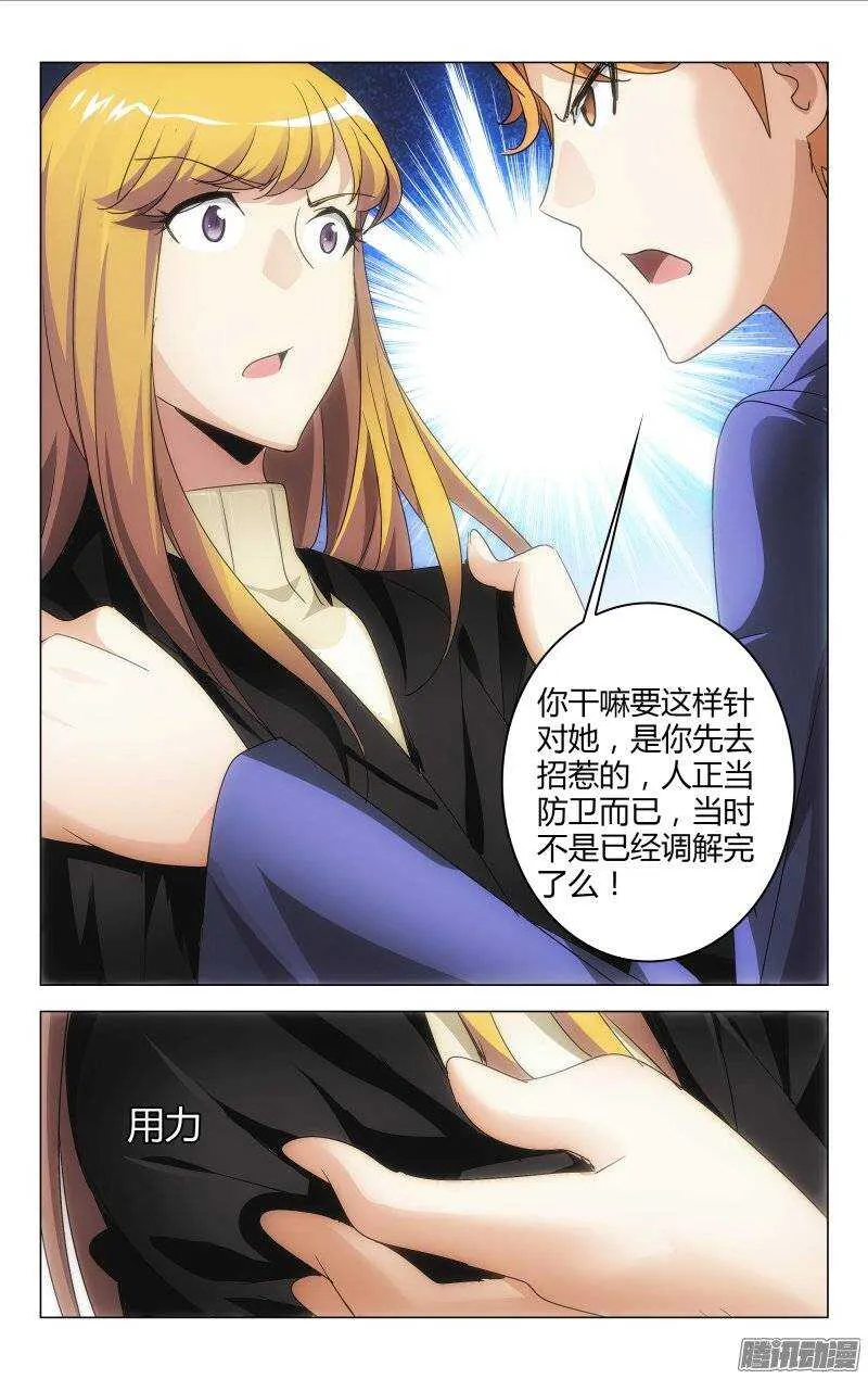149 第2页