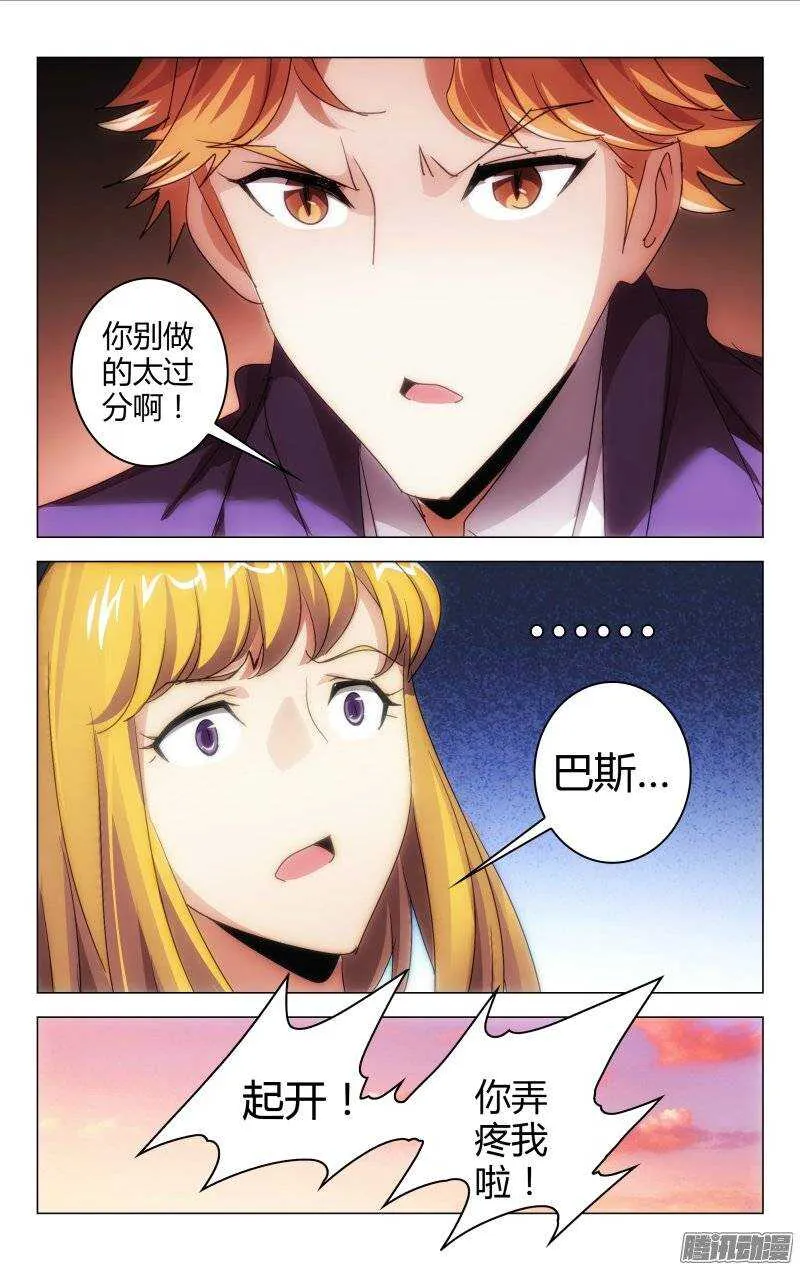 149 第3页