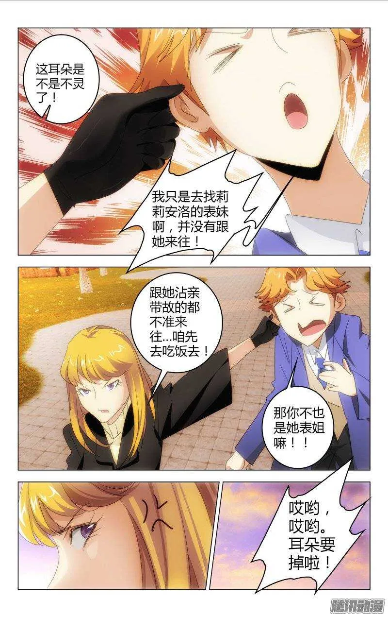 149 第5页
