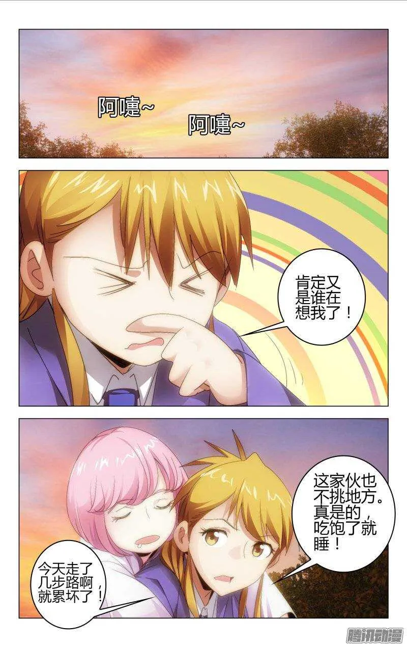 149 第6页