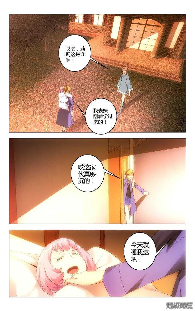 149 第7页