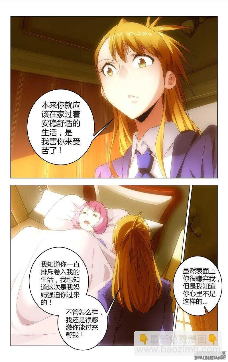 149 第8页