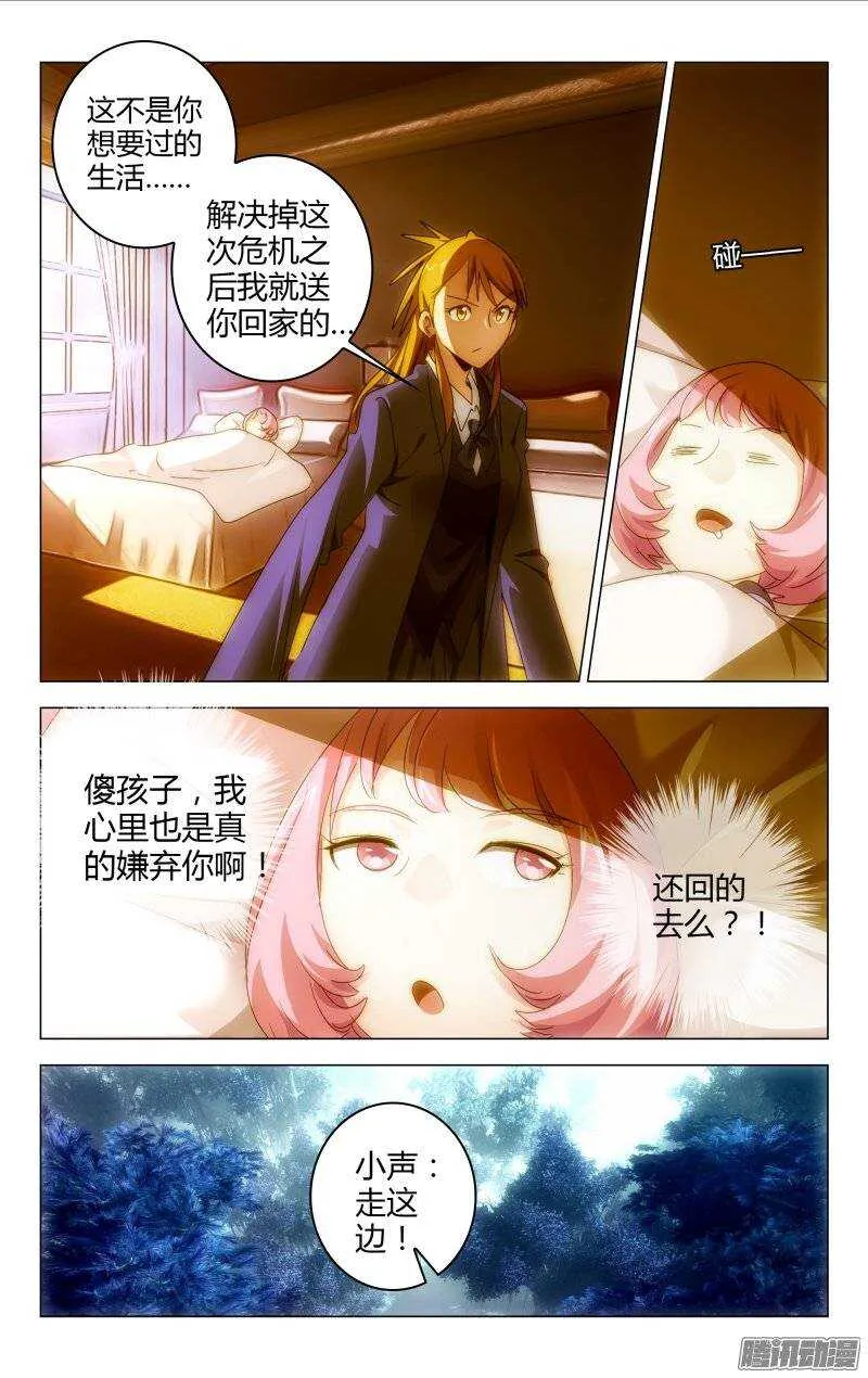 149 第9页