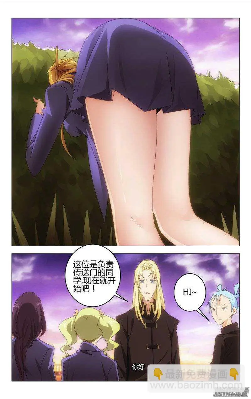 148 第2页