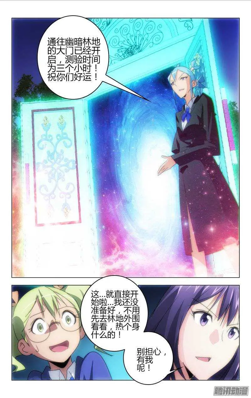 148 第4页