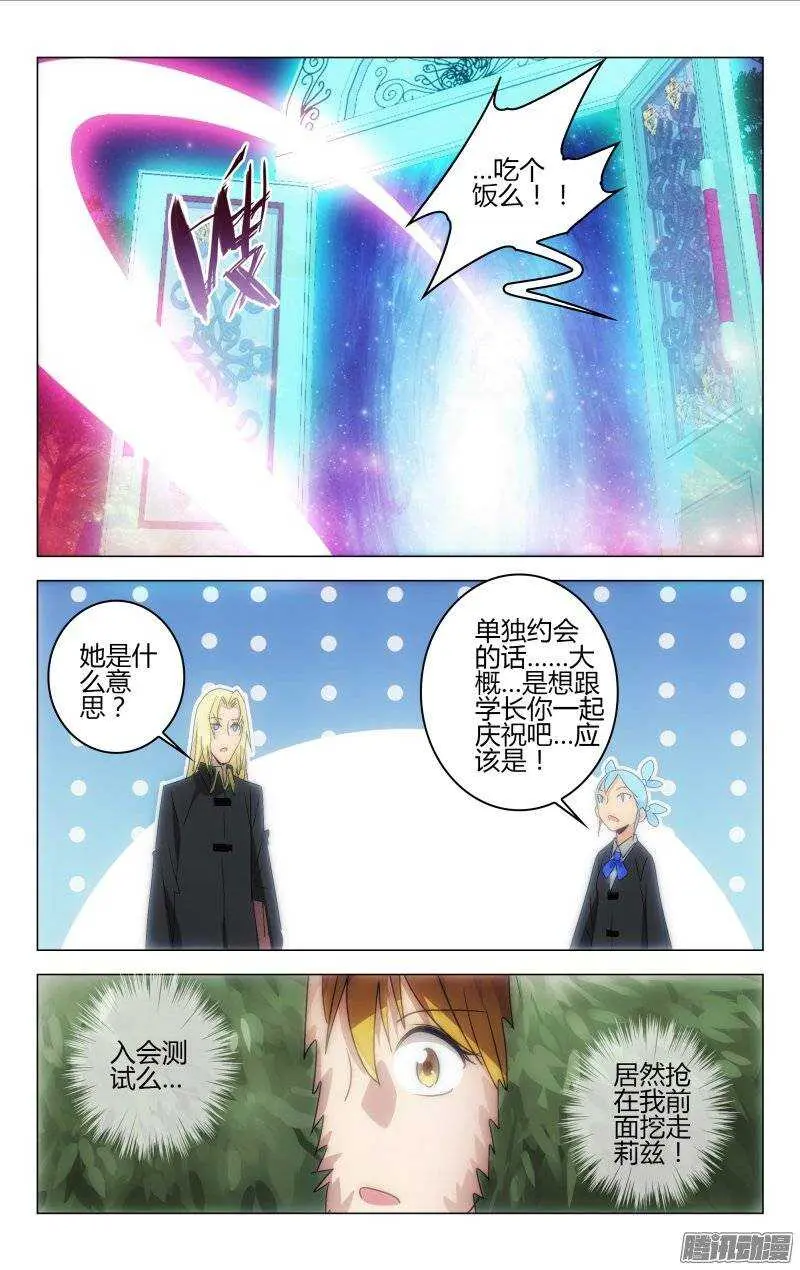 148 第6页