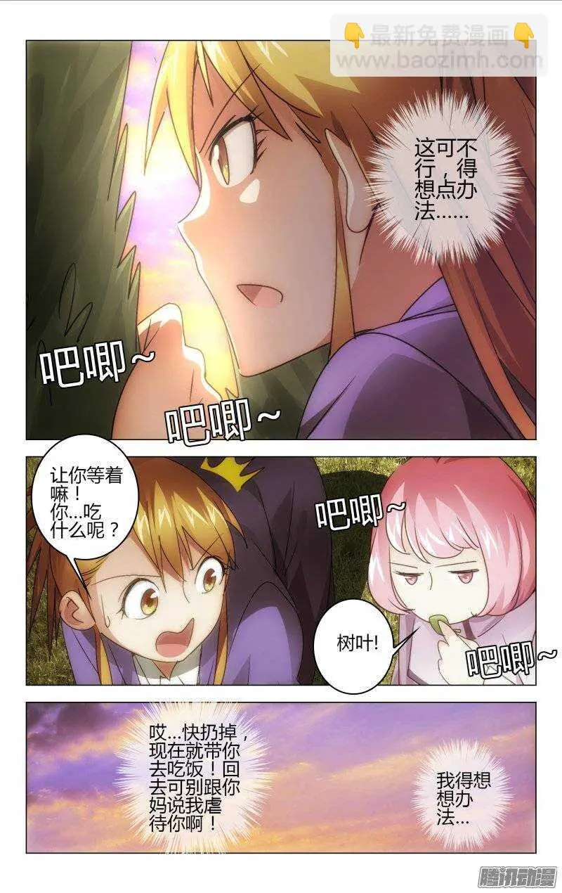 148 第7页