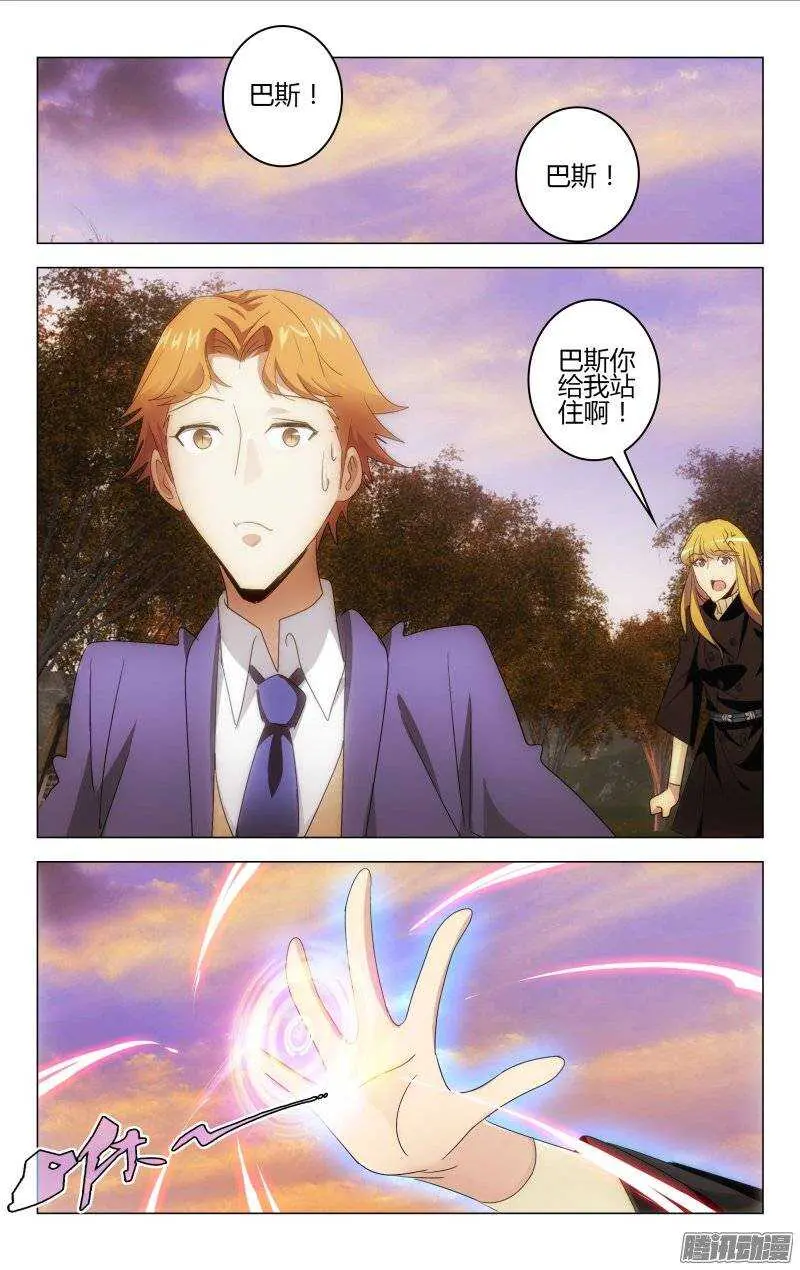 148 第8页