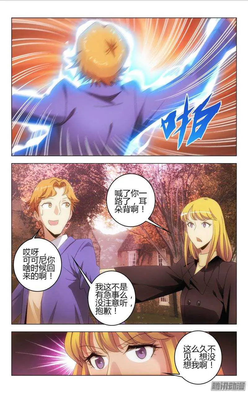148 第9页