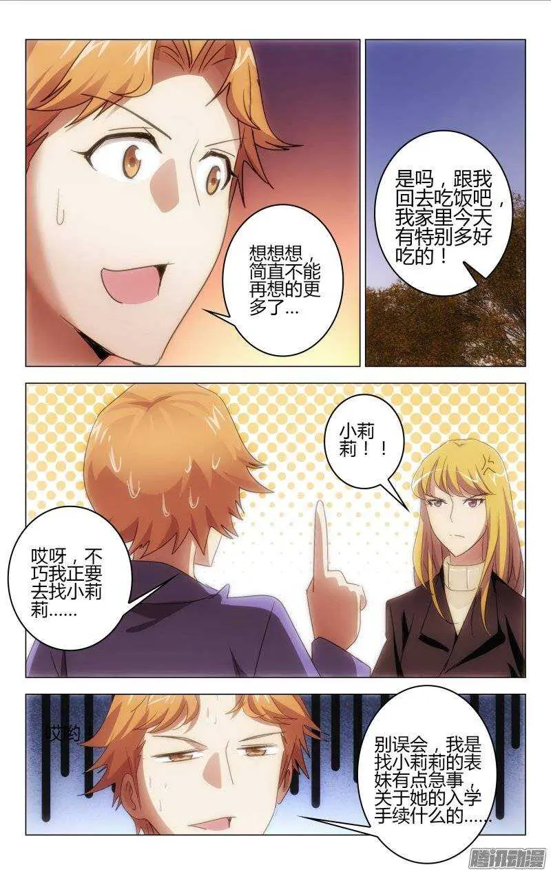 148 第10页