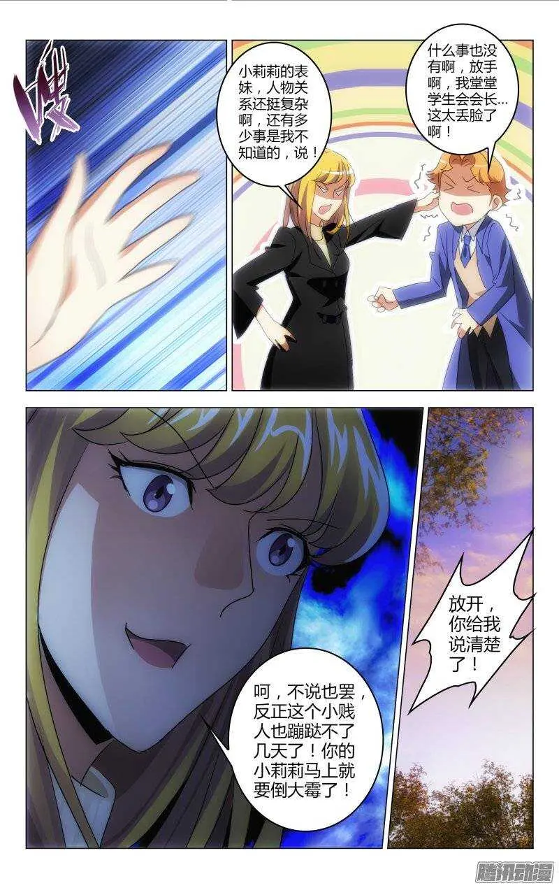 148 第11页