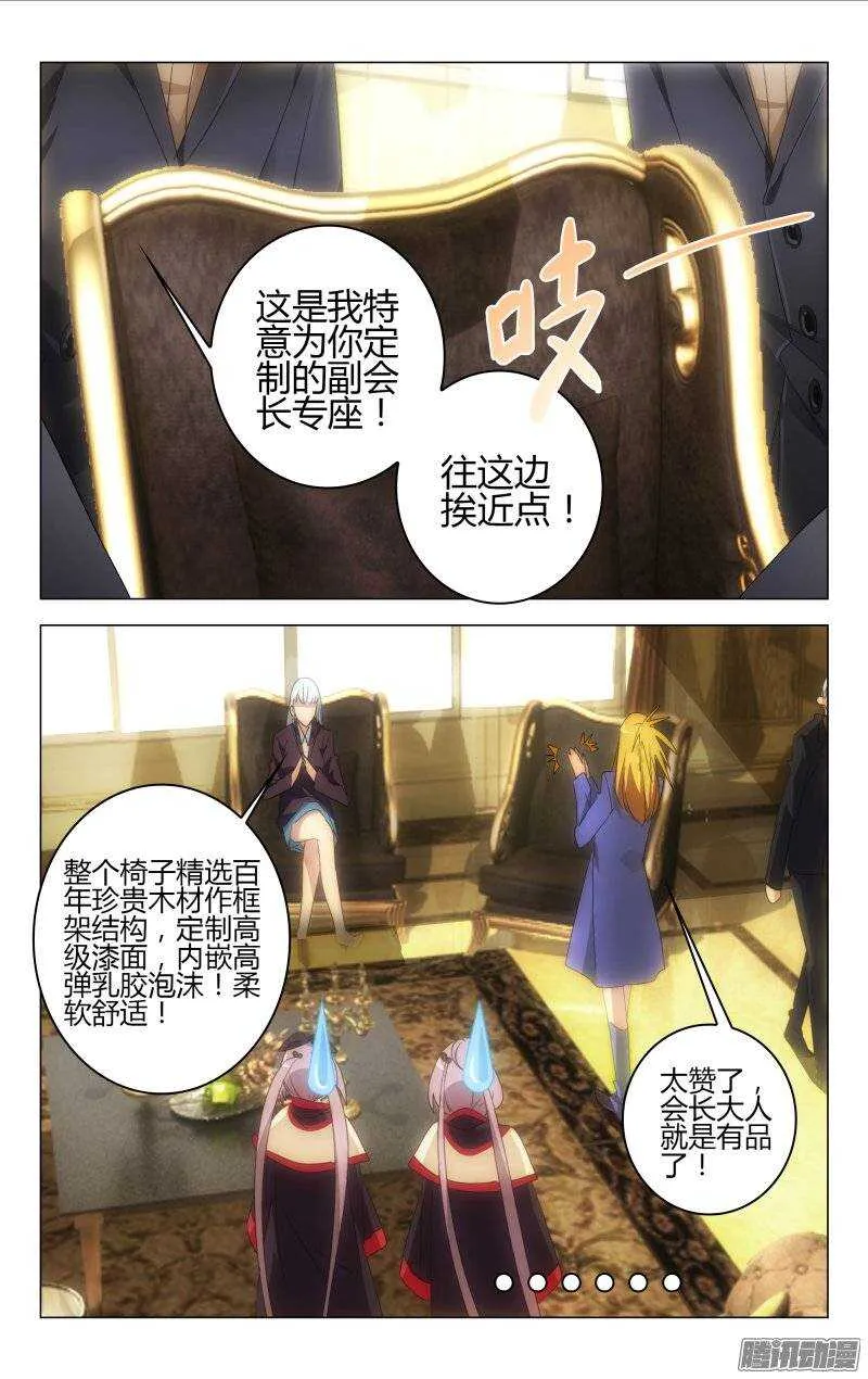 147 第2页