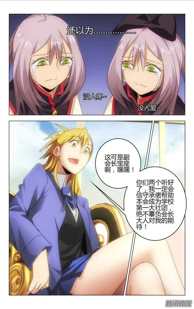 147 第3页