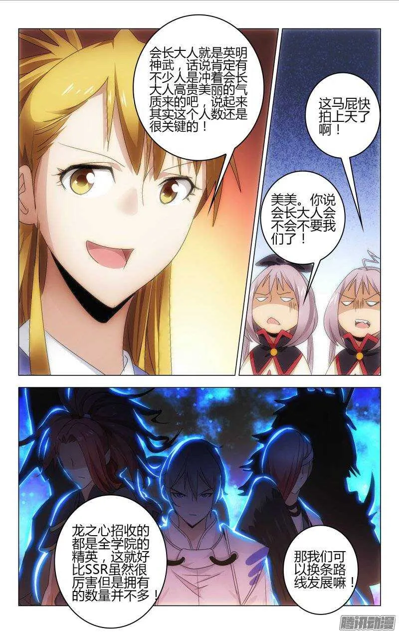 147 第4页