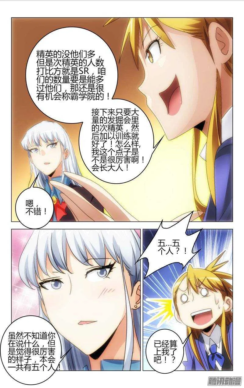 147 第5页