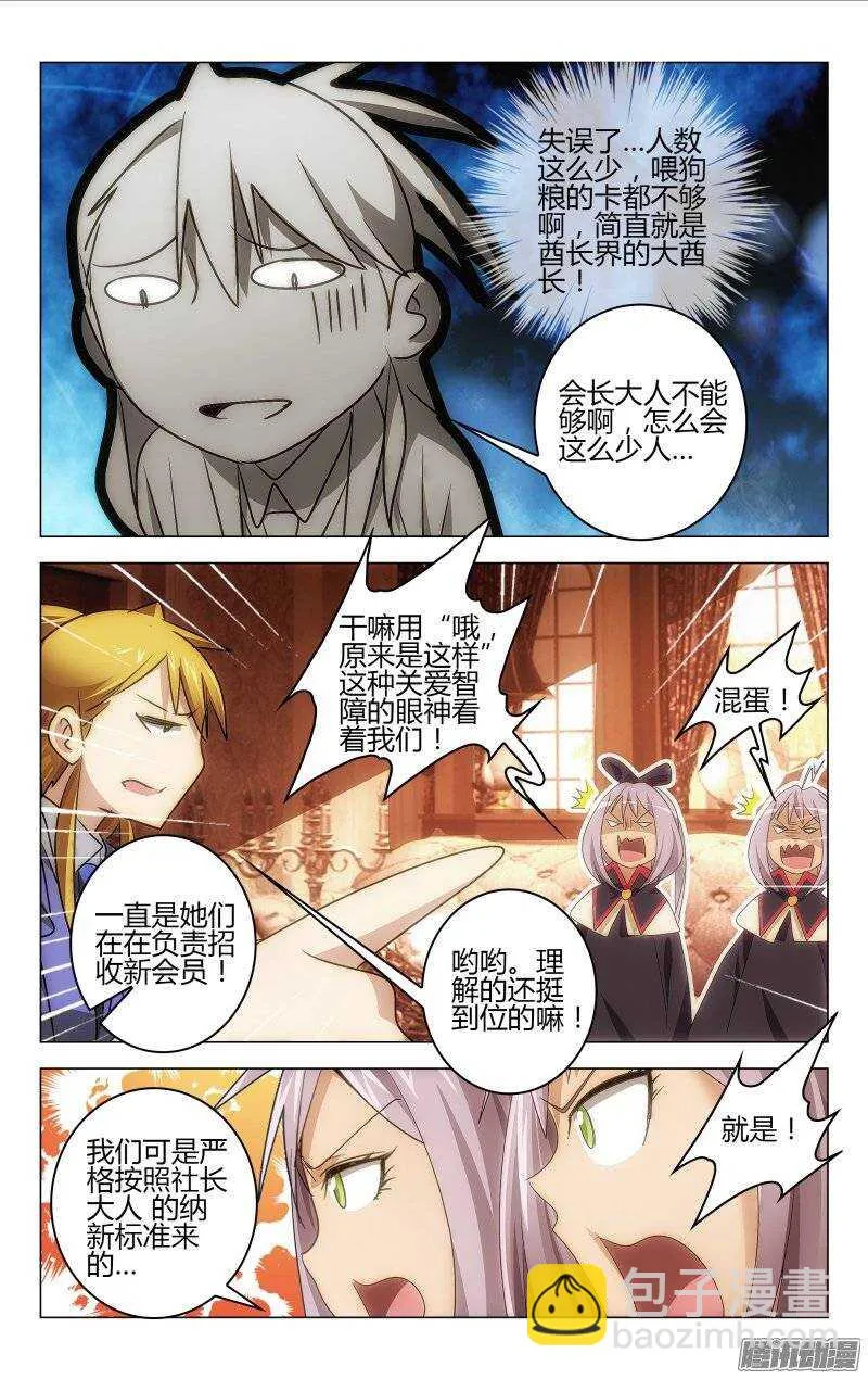 147 第6页