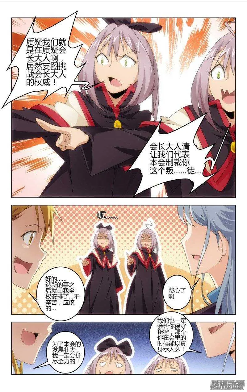 147 第7页