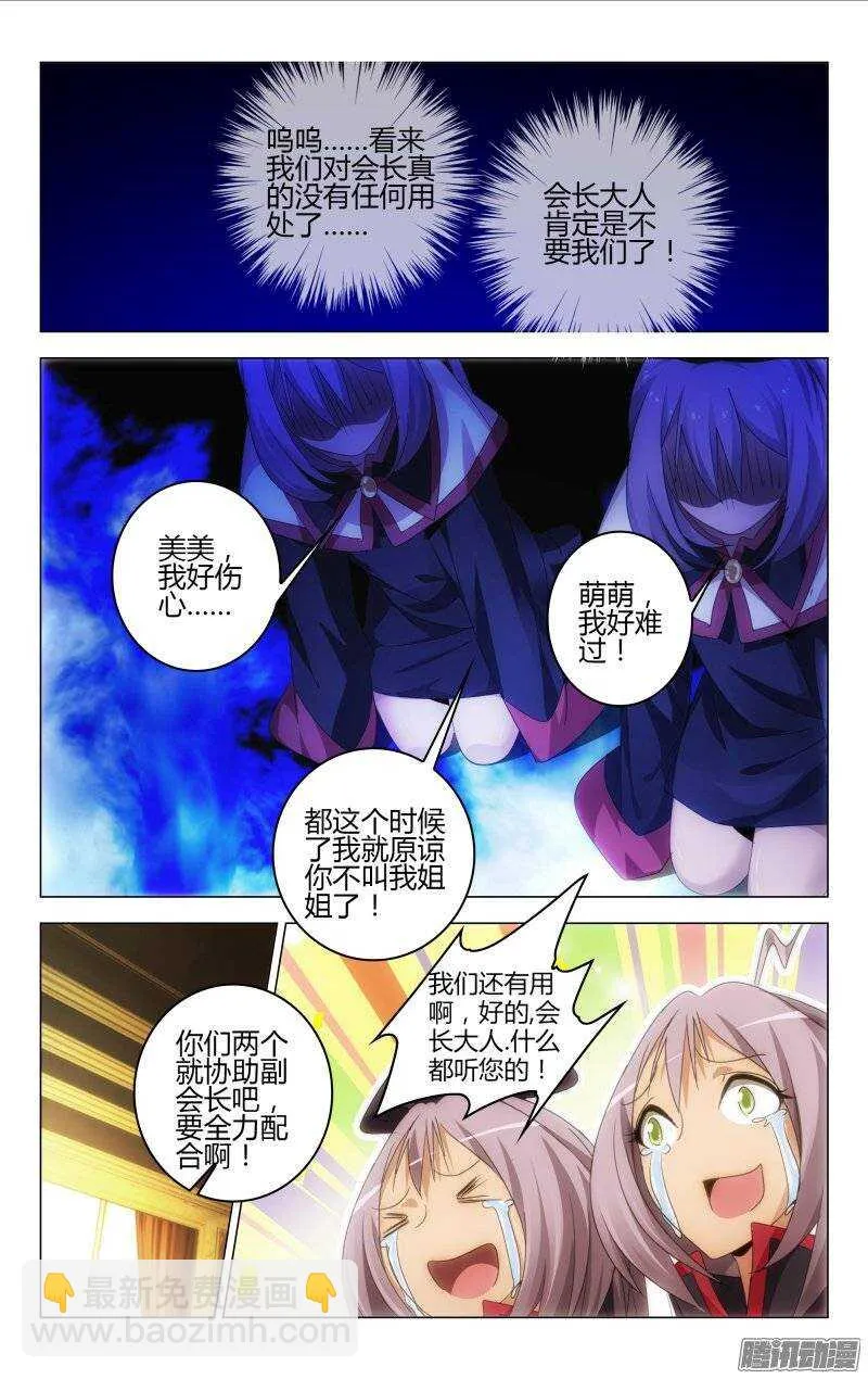 147 第8页