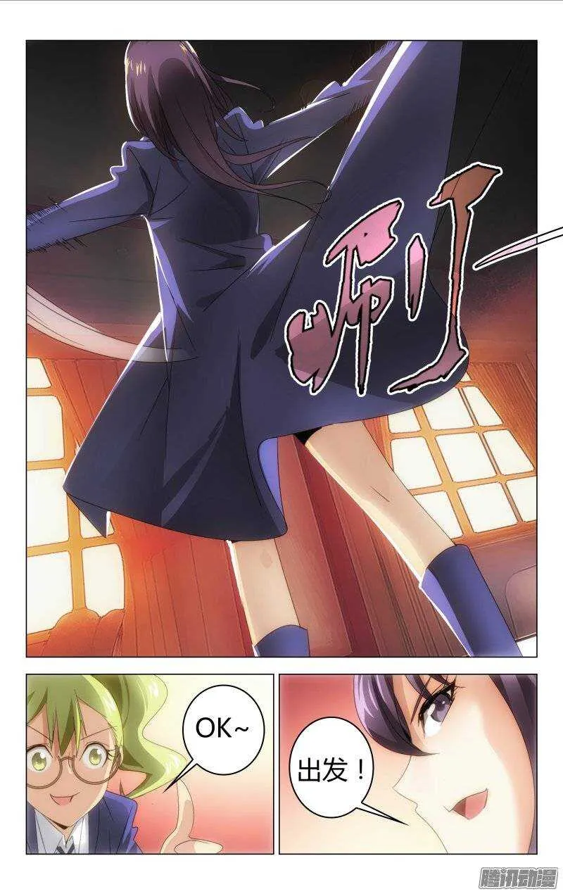 147 第10页