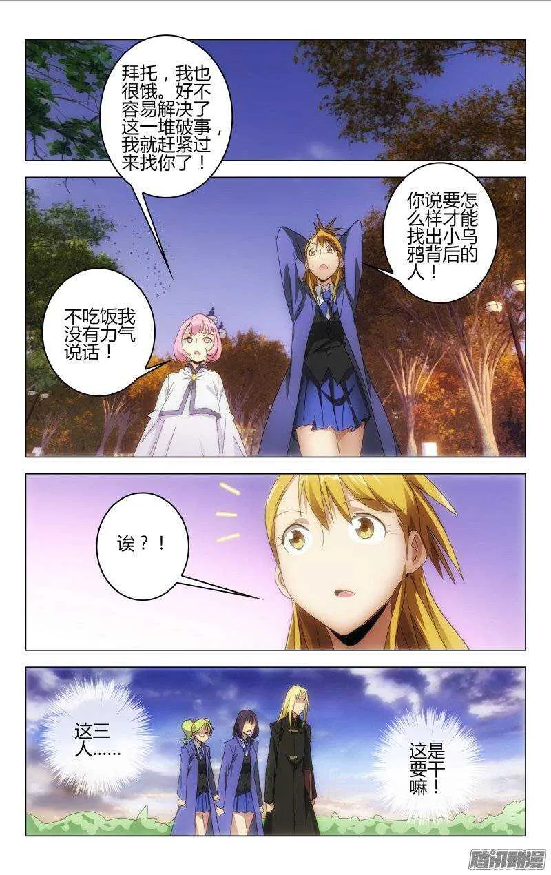147 第11页