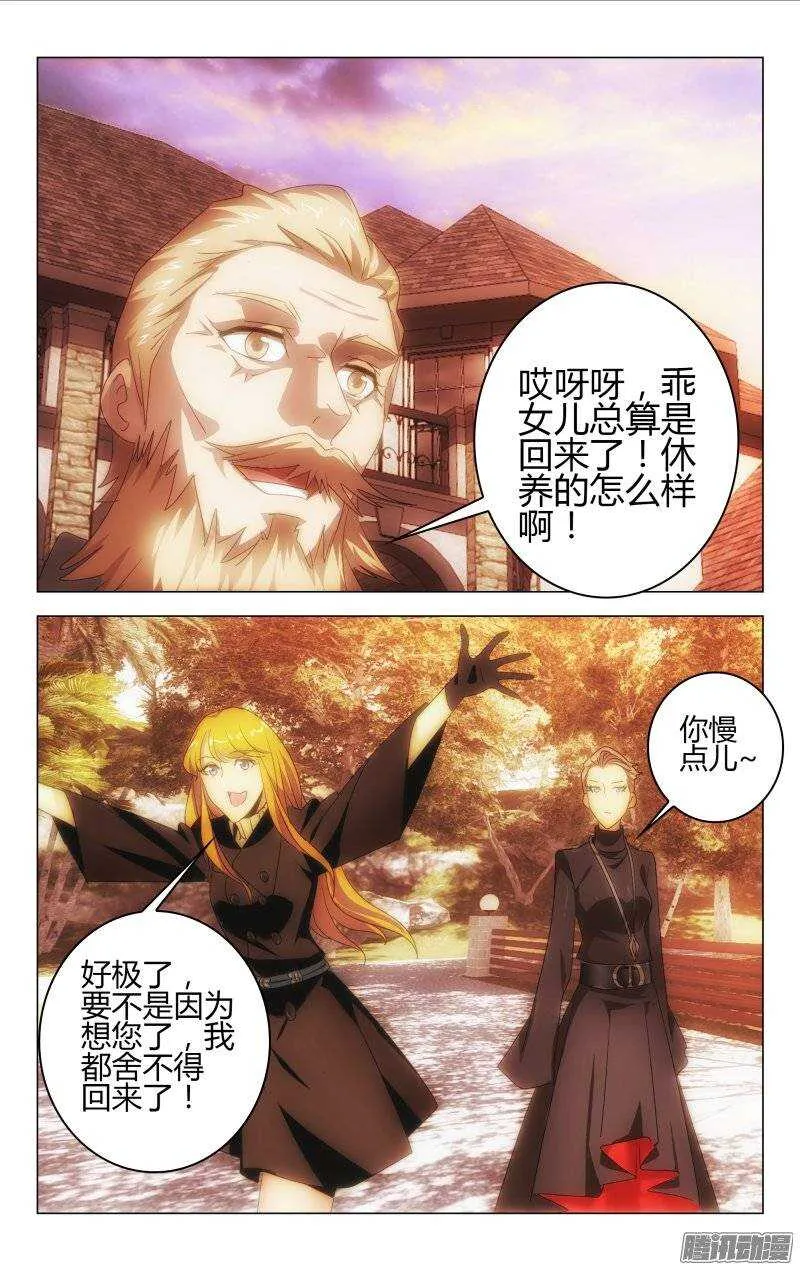 146 第2页