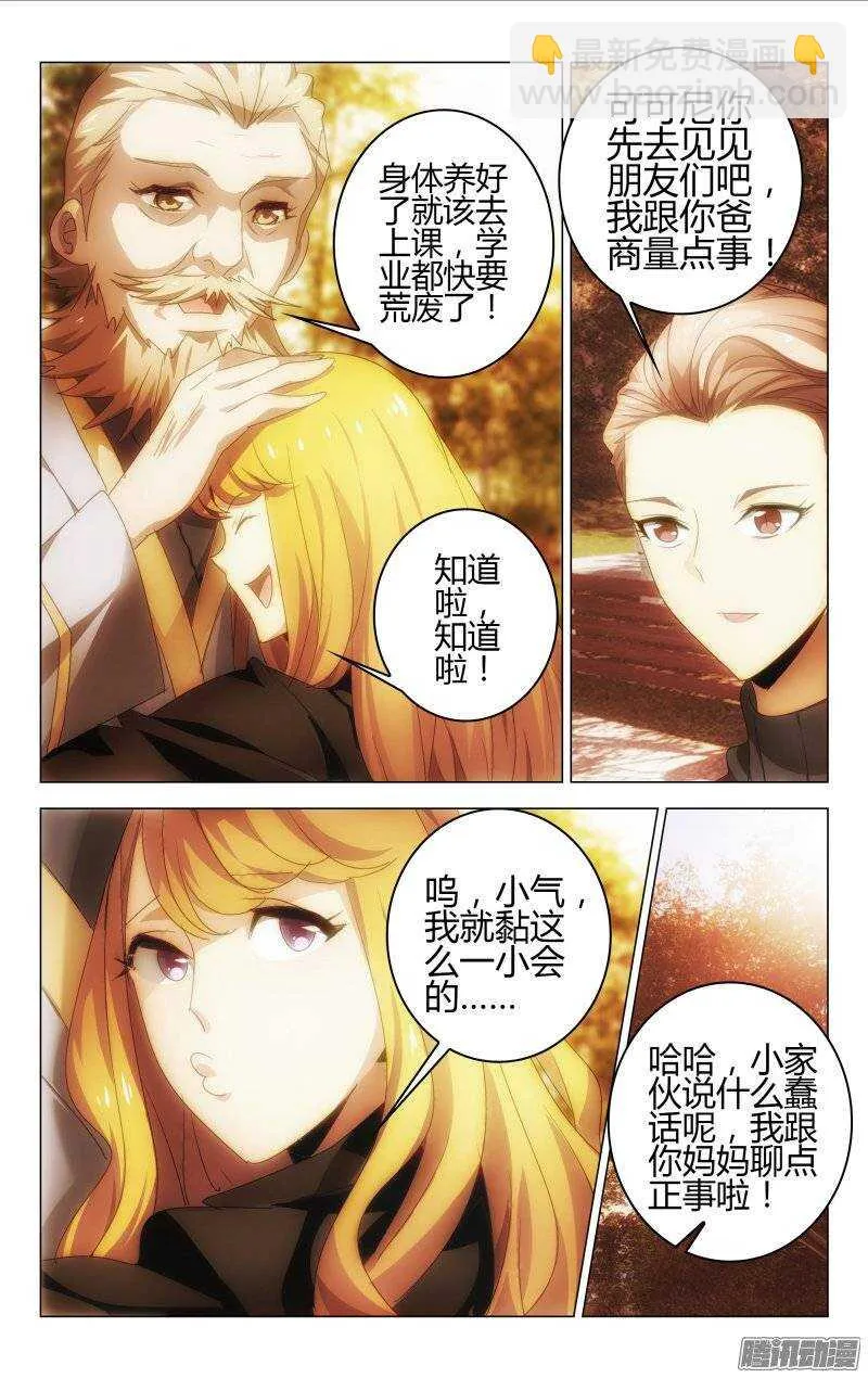 146 第3页