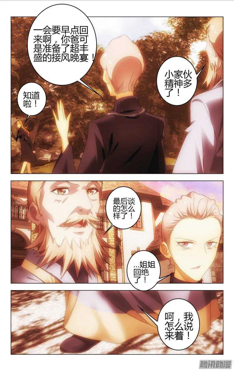 146 第4页