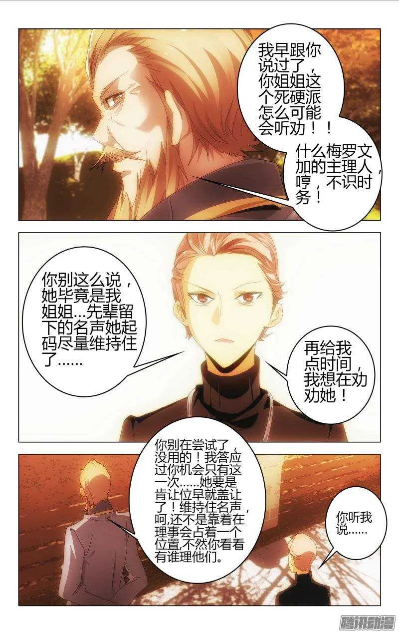 146 第5页