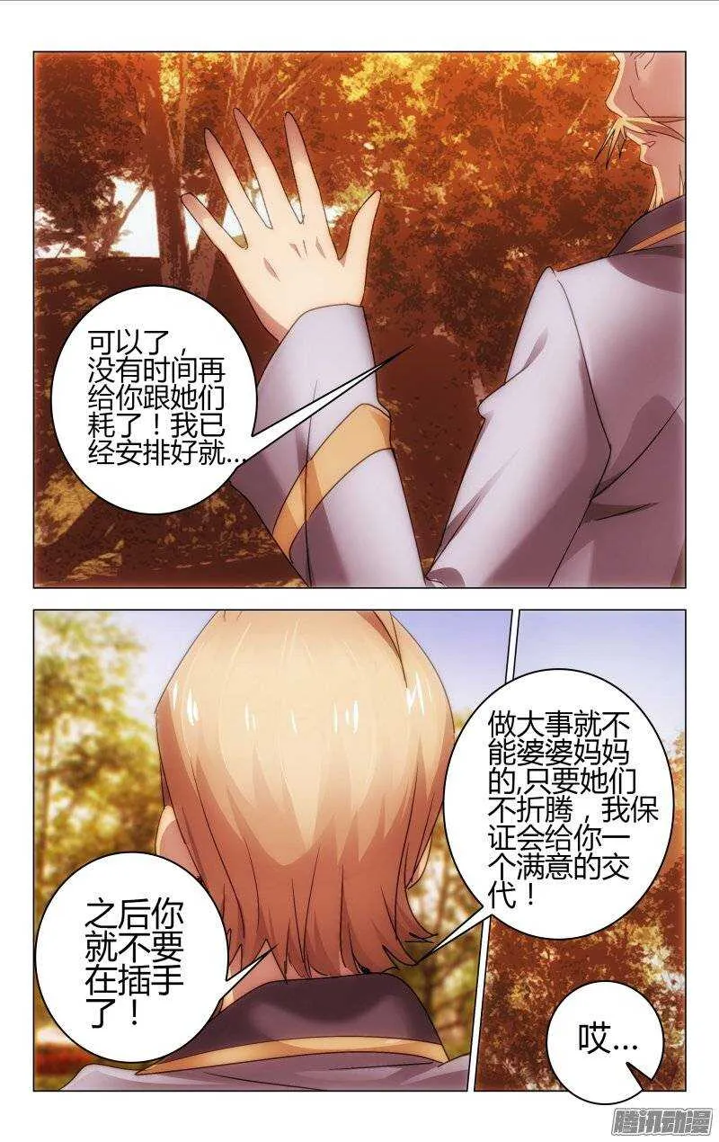 146 第6页