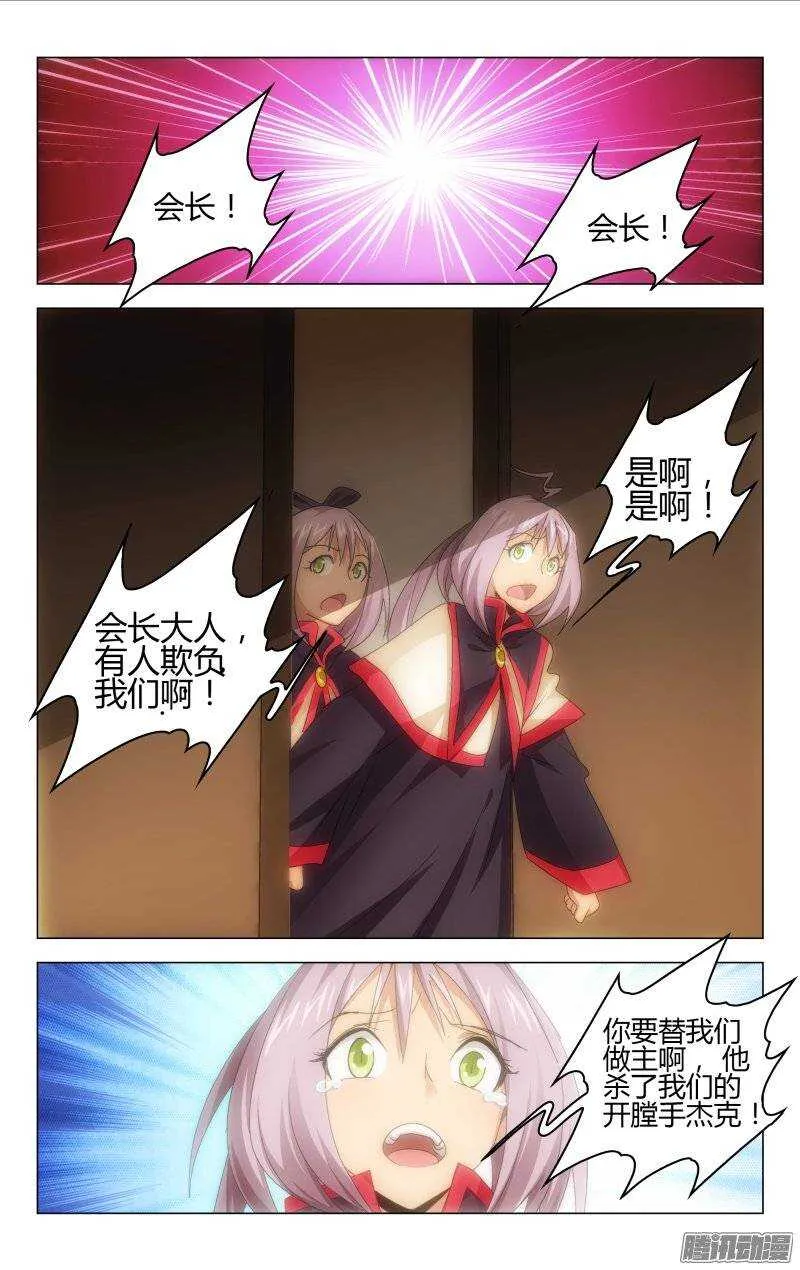 146 第7页