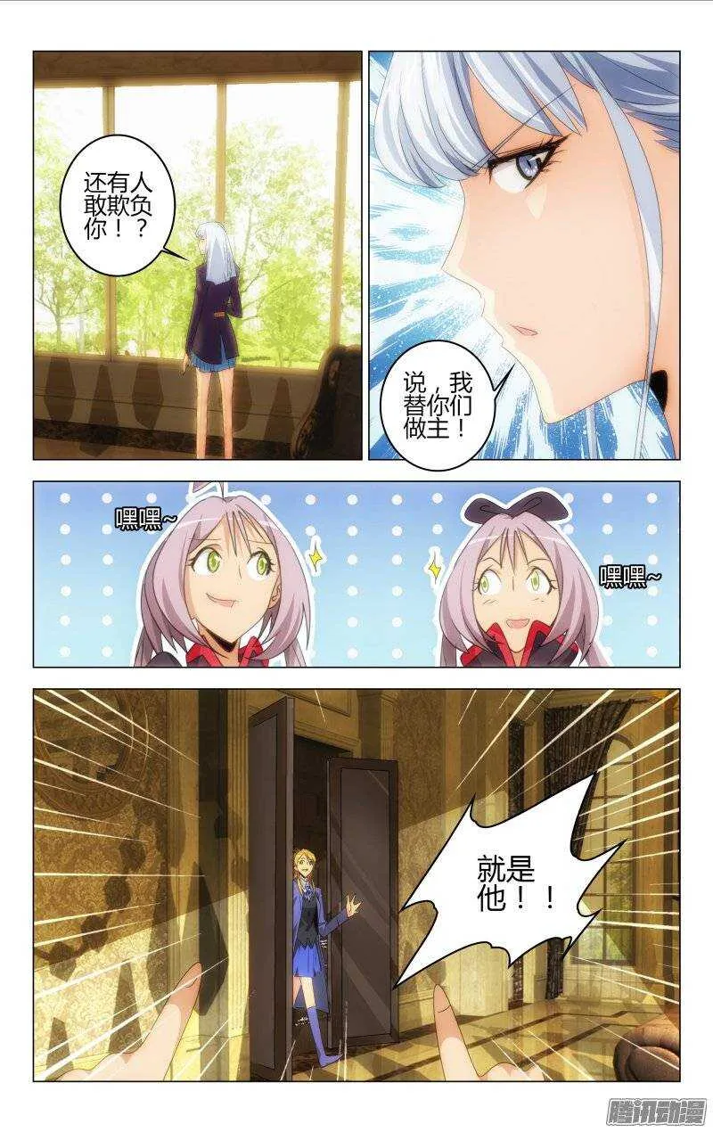 146 第8页