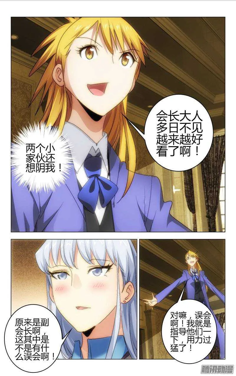 146 第9页