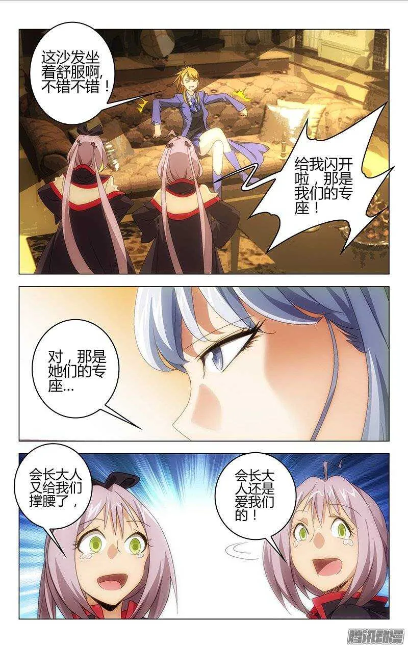 146 第11页