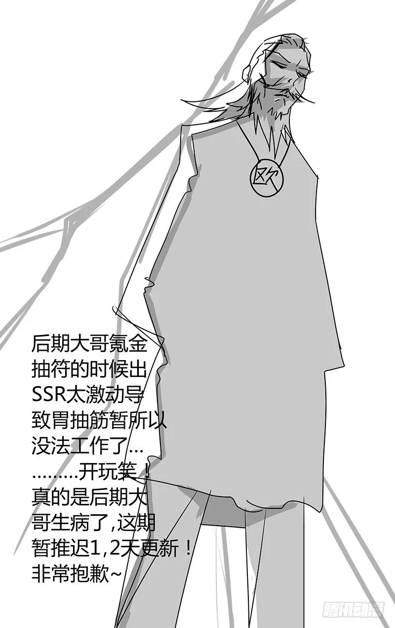 通知 第1页