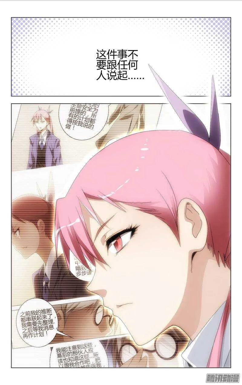 145 第3页